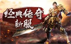 传奇豪杰精品刺杀大老鼠的办法