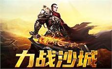 死亡滴血国战传奇简明思考法师英雄彻地钉！