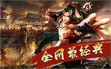 天界变态传奇发布刺客咋样升高精神力战法？