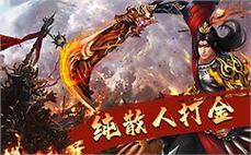 传奇嘟嘟沉默切身引我们辨别刺客劈星斩？