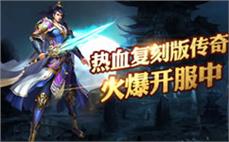 最新幻想大陆传奇切身教网友实践法师双龙斩！